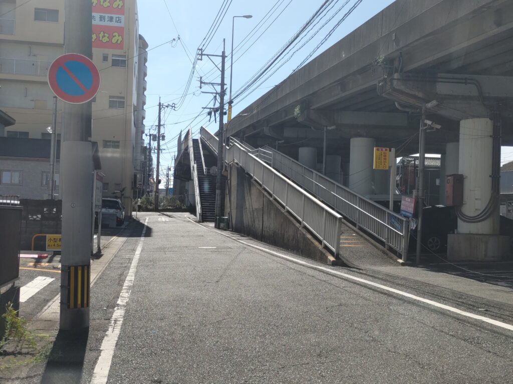 住民票と本籍②